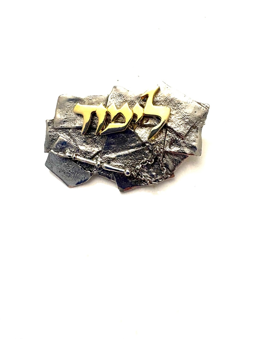 Eytan randes Mixed Metal Pin: Israeli
Judaica Brooch/Pandent, silver and gold